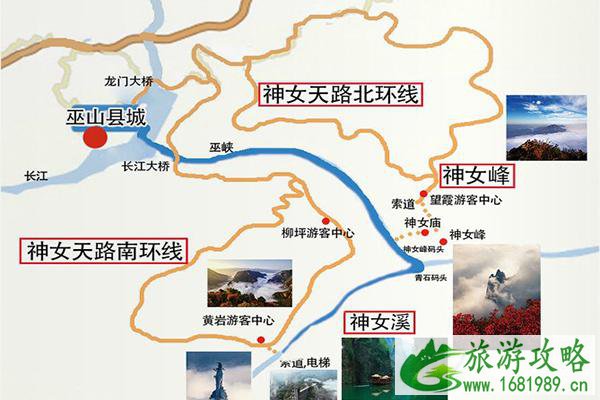 2020巫山神女景区红叶观赏攻略 时间-门票-路线