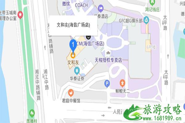 长沙文和友拍照要排队吗 文和友网红店怎么去