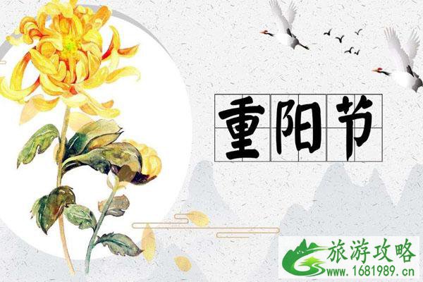 2020年广州重阳节活动汇总一览