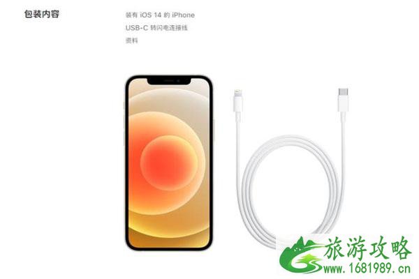 iPhone12售价多少 支持5G吗