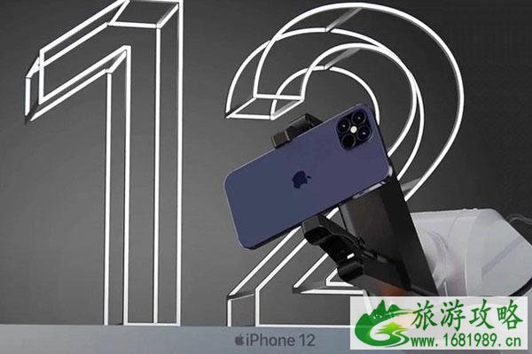 iPhone12什么时候上市 售价多少