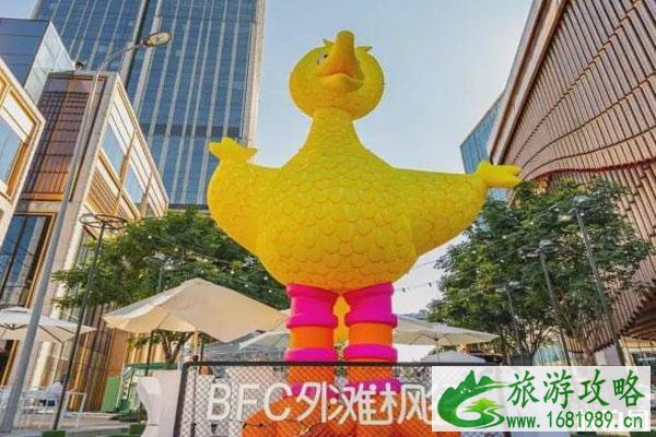 2020年9月bfc外滩金融中心有什么好玩的活动