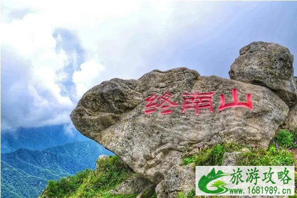 秦楚古道免费2020和旅游攻略