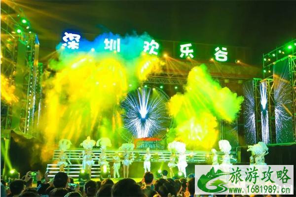 2020深圳欢乐谷狂欢节夜场门票多少钱和游玩攻略