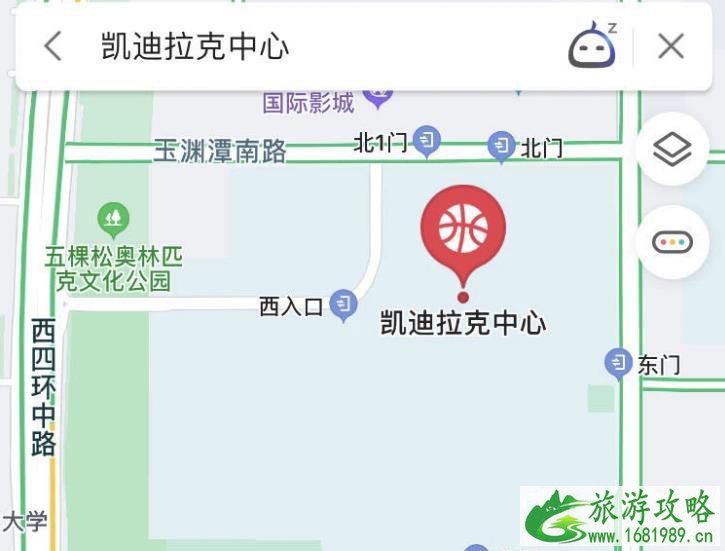 2020王者荣耀世界冠军杯总决赛地点在哪里 北京凯迪拉克中心介绍