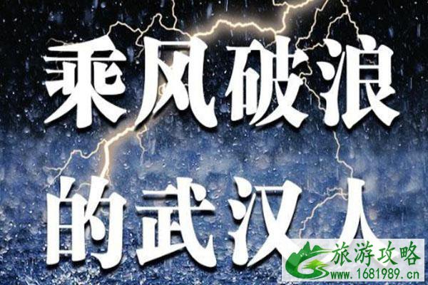 8月18日武汉汉阳江滩恢复开放