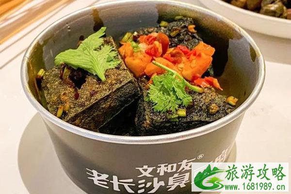 超级文和友在哪里和营业时间 超级文和友美食推荐