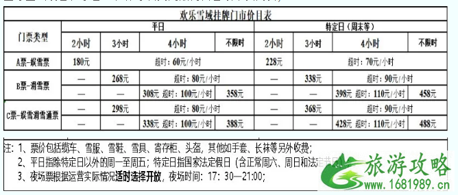 暑假去长沙哪里好玩 高考结束后去哪玩比较好