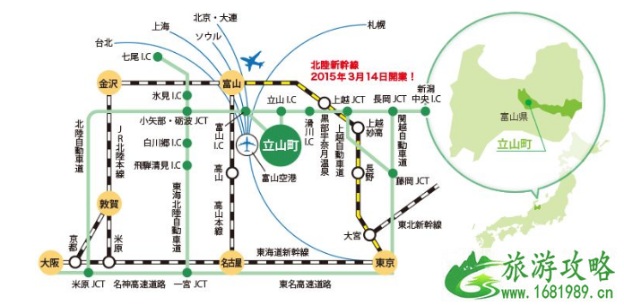 日本阿尔卑斯山怎么去-景点推荐