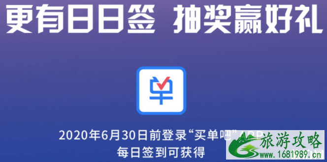 2020交行银行卡信用卡购物有哪些优惠活动