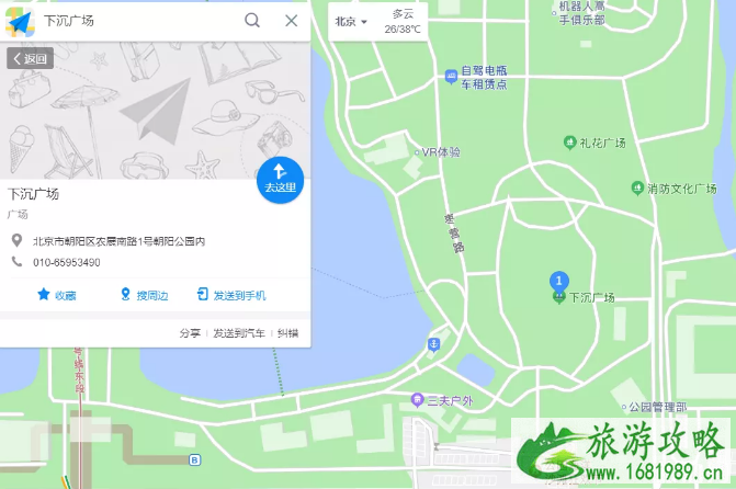 北京书市2020时间地点及活动介绍