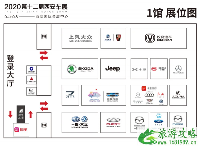 2020西安大唐不夜城表演时间表及车展时间