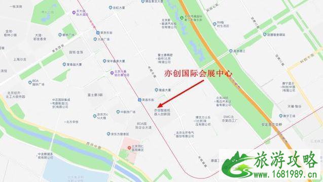 2020中国国际房车展览会什么时候举办和地点