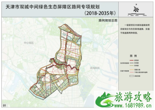 2020天津新建公园有哪些