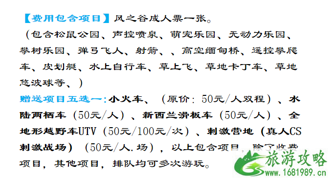 杭州五一赏花去哪里 五一推荐旅游景点