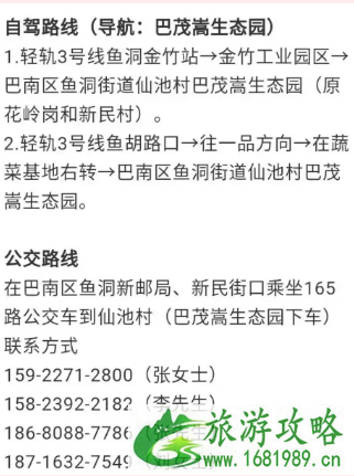 重庆樱桃几月份成熟的 2020重庆樱桃采摘基地价格地址及交通