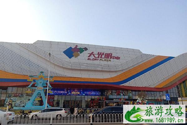 天津年货展销会在什么地方 2020年货大集信息汇总