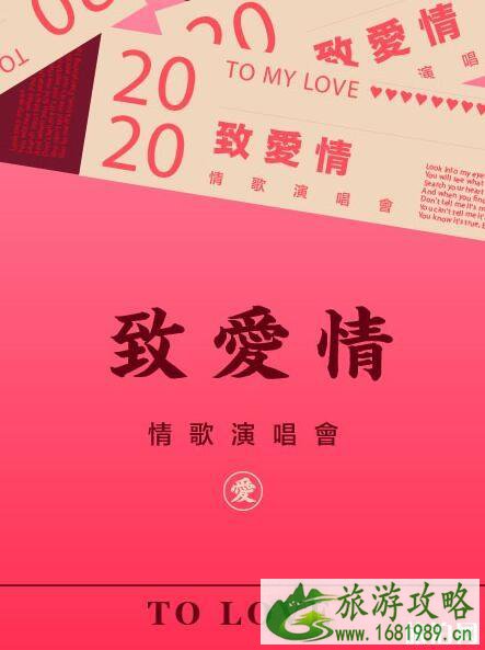 2020广州活动汇总 圣诞节+元旦+新春