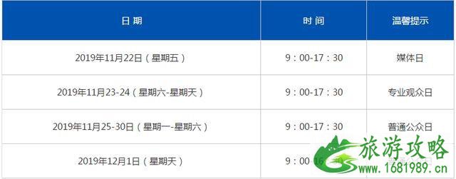 广州国际车展2022时间表 时间+地点+优惠内容+门票