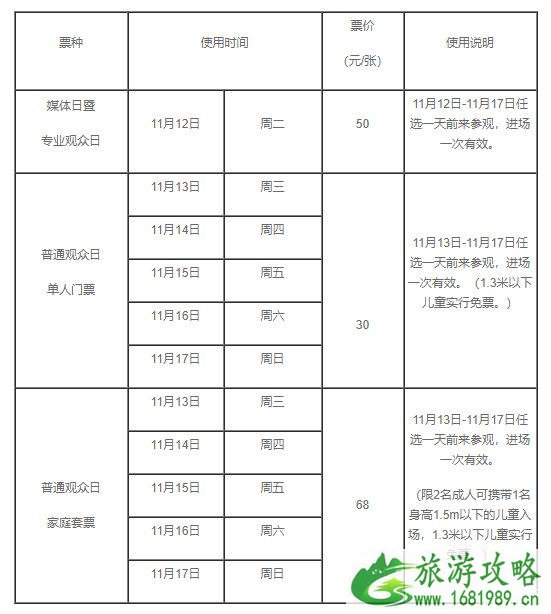 武汉车展2022时间表 门票+时间安排