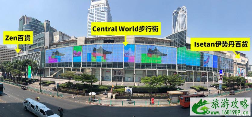 曼谷Central World购物指南2022