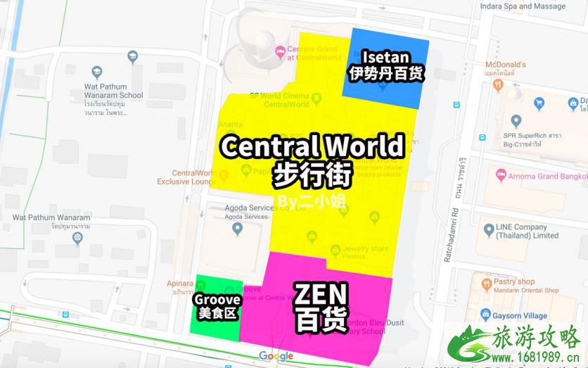 曼谷Central World购物指南2022