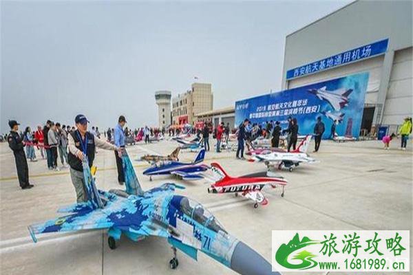 西安通用航空展门票多少钱 怎么购买+票务答疑