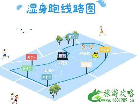 2022杭州第三届湿身跑WET RUN报名价格多少钱