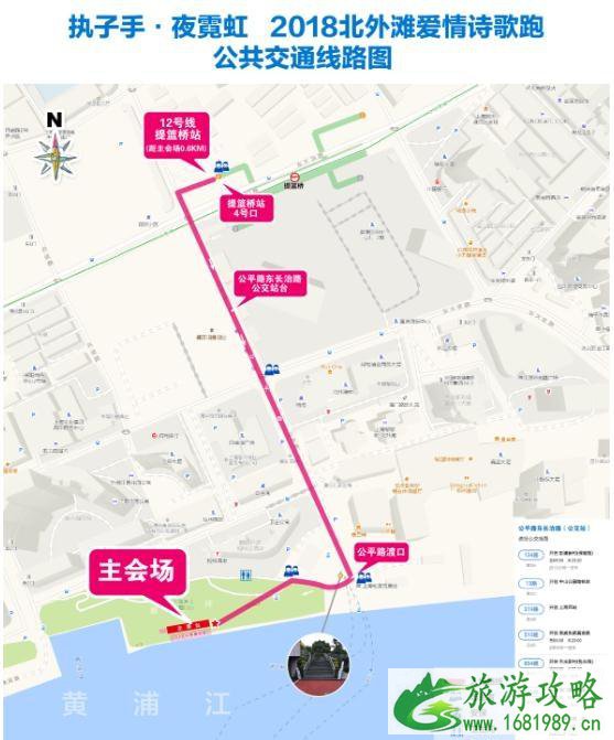 2022七夕上海北外滩爱情诗歌跑怎么报名+时间+地点