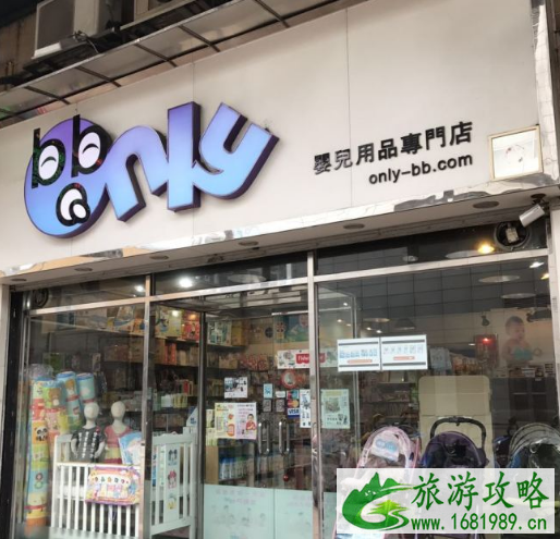 澳门哪里有母婴店 澳门买母婴用品攻略