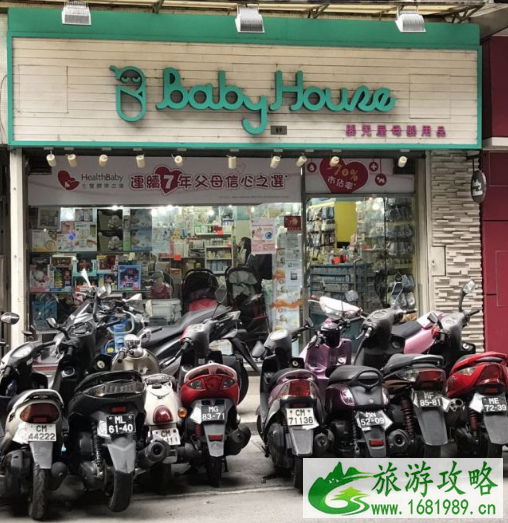 澳门哪里有母婴店 澳门买母婴用品攻略