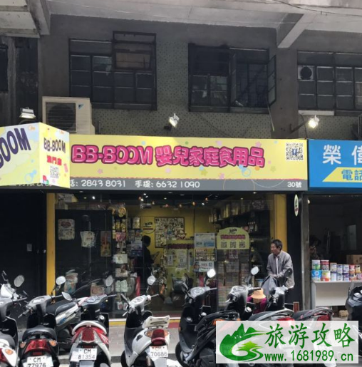 澳门哪里有母婴店 澳门买母婴用品攻略