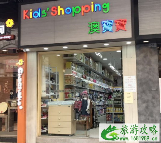 澳门哪里有母婴店 澳门买母婴用品攻略