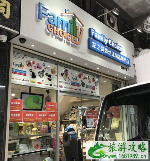 澳门哪里有母婴店 澳门买母婴用品攻略