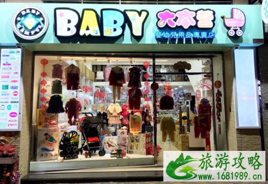 澳门哪里有母婴店 澳门买母婴用品攻略