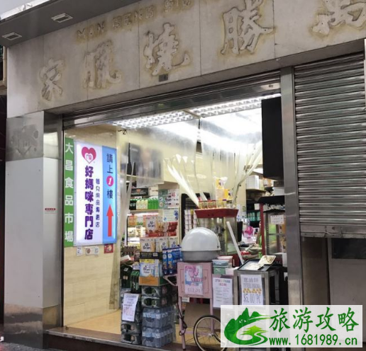 澳门哪里有母婴店 澳门买母婴用品攻略