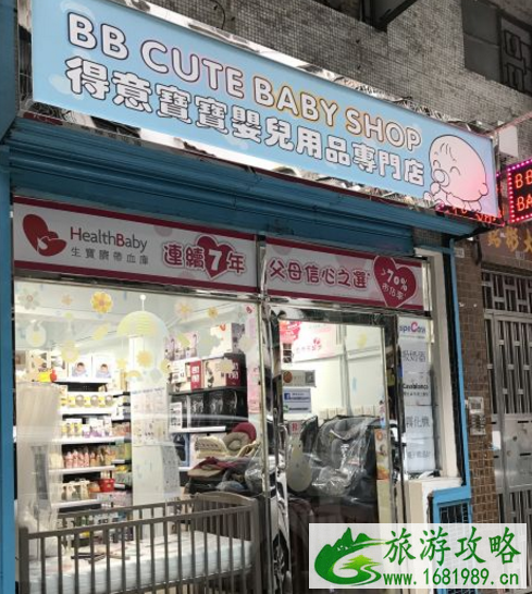 澳门哪里有母婴店 澳门买母婴用品攻略