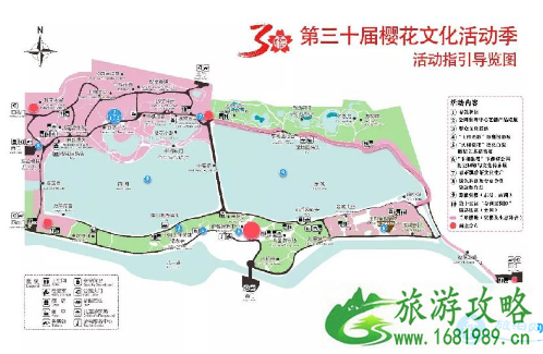 2022北京玉渊潭樱花节游玩攻略/路线