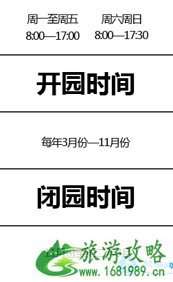 2022北京青龙峡门票+交通+常见问题