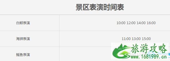 2022哈尔滨极地海洋馆2022门票价格+交通+免费服务