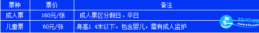 2022天津米立方海世界门票+开放时间+租赁信息