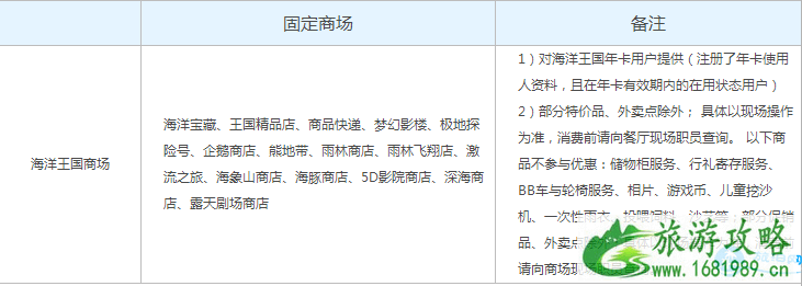 珠海长隆年卡多少钱 2022珠海长隆年卡种类+优注意事项