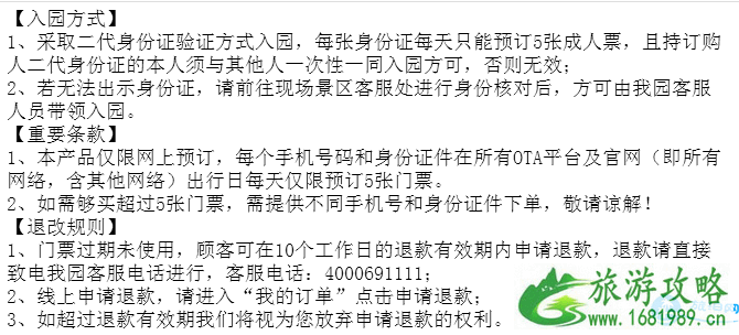 上海玛雅海滩水公园门票多少钱 2022上海玛雅海滩水公园交通+注意事项+服务设施