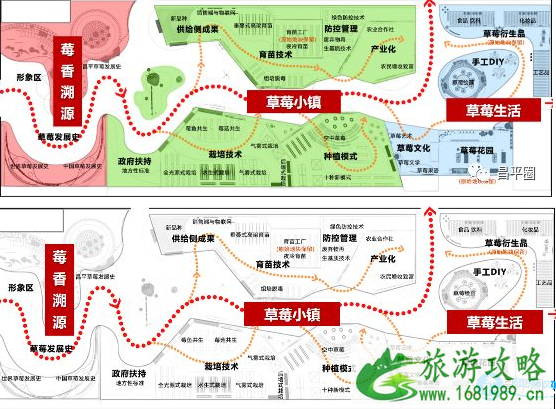 第六届北京农业嘉年华活动时间地点门票