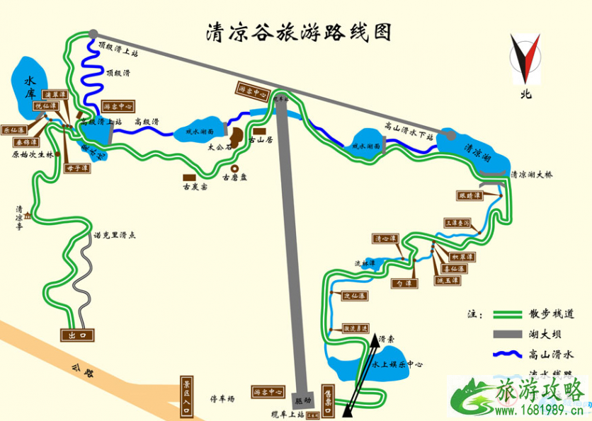 2022北京清凉谷风景区门票价格+交通+食宿