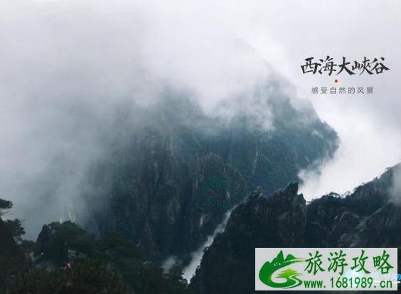 黄山雾凇观赏时间 黄山雾凇持续多久