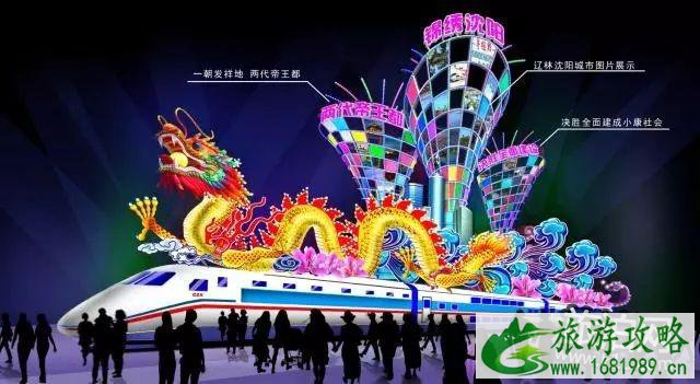 2022沈阳世博园元宵节灯会门票+路线+交通