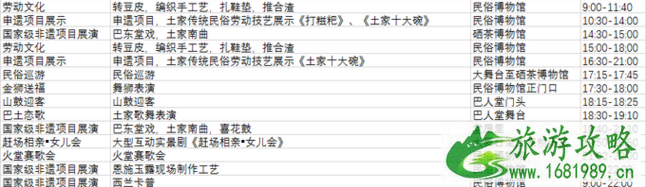 恩施有哪些旅游景点 恩施有哪些值得去的景点