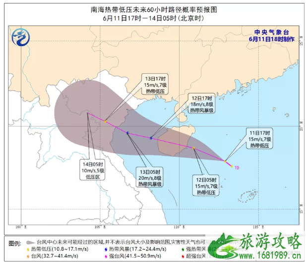 2021年最新热带低压信息-会登陆中国吗-列车停运时间及关闭景区