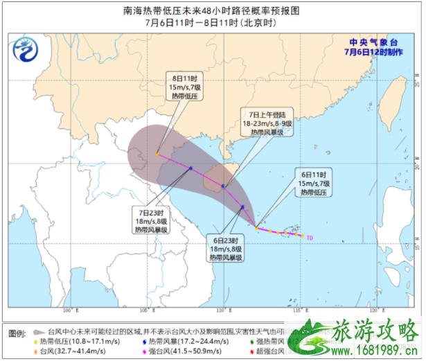 2021年7月海南热带低压台风走向 南海热带低压最新消息 琼州海峡轮渡将停运